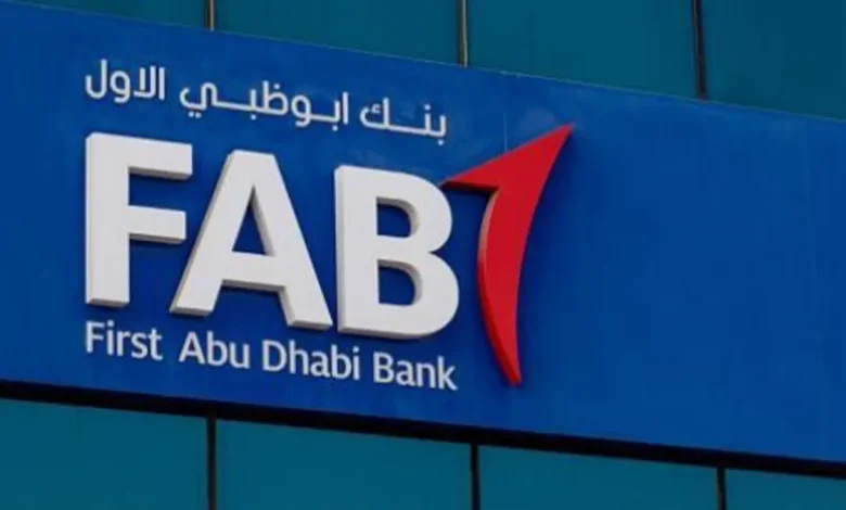 بنك أبوظبي الأول